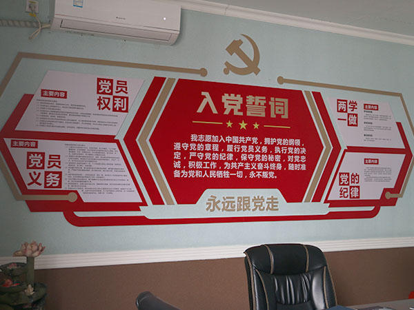 不忘初心，牢記使命丨佳潤士黨支部正式成立