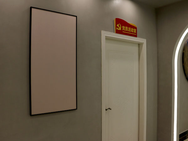 不忘初心，牢記使命丨佳潤士黨支部正式成立